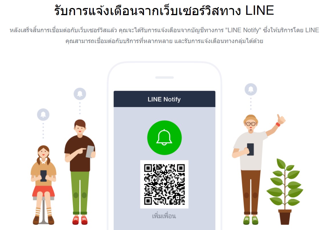 to The Best Innovation